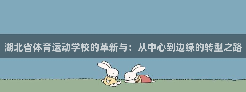 海南JJB竞技宝官网下载发展怎么样